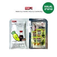 ราคา โตไก วาซาบิสดบด ซอสถั่วเหลือง 20 กรัม TOKAI (52163879)