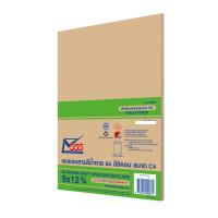 ราคา ซอง 9 X 12 3/4 BA ซิลิคอน (ถุง) 555 (13085980)