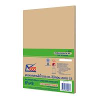 ราคา ซอง 6 3/8 X 9 BA ซิลิคอน (ถุง) 555 (642983)
