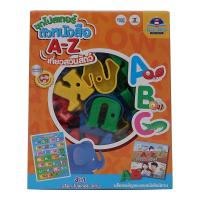 ราคา สปาร์คซีรีย์โปสเตอร์ A-Z เที่ยวสวนสัตว์ (51945549)