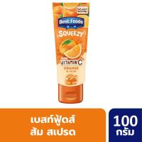 ราคา เบสท์ฟู๊ดส์ สเปรด ส้ม 100 กรัม BEST FOODS (52104743)