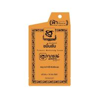 ราคา สุภาภรณ์ ครีมบำรุงหน้าสูตรขมิ้นชัน10ก SUPAPORN (52053232)
