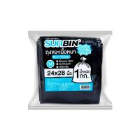 ราคา ซันบิน ถุงขยะดำ 24X28 นิ้ว 1 กิโลกรัม SUNBIN (52068088)