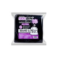 ราคา ซันบิน ถุงขยะดำ 30X40 นิ้ว 1 กิโลกรัม SUNBIN (52068105)