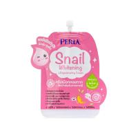 ราคา เพอร์ล่า สเนล ไวท์เทนนิ่ง ครีม 10ก.(ซอง) PERLA (51691831)