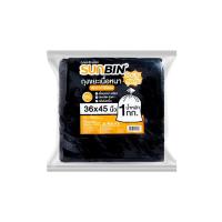 ราคา ซันบิน ถุงขยะดำ 36X45 นิ้ว 1 กิโลกรัม SUNBIN (52068111)