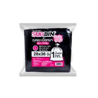 ราคา ซันบิน ถุงขยะดำ 28X36 นิ้ว 1 กิโลกรัม SUNBIN (52068094)
