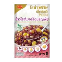 ราคา โรซ่า ข้าวไรซ์เบอร์รี่อบธัญพืช 190 ก. ROZA (52213429)
