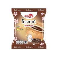 ราคา ฟาร์มเฮ้าส์ โดรายากิชอคไส้ครีมชอค60ก. FARM HOUSE (18056490)