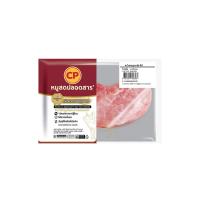 ราคา ซีพี สะโพกหมูอนามัยแช่แข็ง 1 กก. CP (51232713)