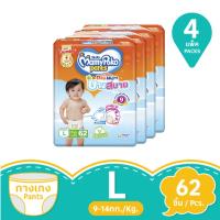 ราคา มามี่โพโคแพ้นท์แฮปปี้เดย์ไนท์บางสบาย ขนาด L 62 ชิ้น แพ็ค 4 MAMY POKO (169565678)
