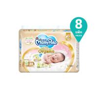 ราคา มามี่โพโคพรีเมี่ยมเทป NB24 PACK 8 MAMY POKO (169565989)