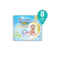 ราคา มามี่โพโคพรีเมี่ยม แพ้นท์ S19 PACK 8 MAMY POKO (169566055)