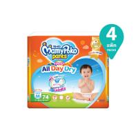 ราคา มามี่โพโคแพ้นท์ แฮ้ปปี้ออลเดย์ดราย M74 PACK 4 MAMY POKO (169170217)
