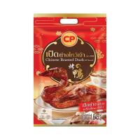 ราคา ซีพี เป็ดย่างไหว้เจ้าแช่แข็ง 1845ก CP (75218119)