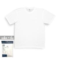 ราคา เสื้อคอกลมผู้ชายสีขาว XL ME STYLE (52059934)