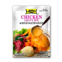 ราคา โลโบผงทำน้ำเกรวี่สำหรับไก่ 25ก. LOBO (52247343)