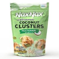 ราคา แน็คซ์แน็คซ์ มะพร้าวธัญพืชรวมอบกรอบ 40กรัม NAXNAX (52246730)