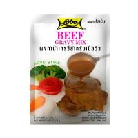 ราคา โลโบผงทำน้ำเกรวี่สำหรับเนื้อวัว 25ก. LOBO (52247308)