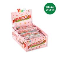 ราคา ยูปี้ เบอร์รี บอนซ์ สตรอเบอร์รี 8 ก. X24 YUPI (51667227)