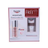 ราคา ยูเซอริน ไบรท์ เซรั่ม ฟรี ไบรท์ ไนท์ EUCERIN (51858664)