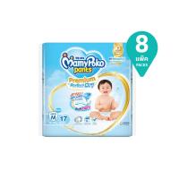 ราคา มามี่โพโคพรีเมี่ยม แพ้นท์ชาย M17 PACK 8 MAMY POKO (169566239)