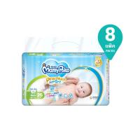 ราคา มามี่โพโคพรีเมี่ยมเทป NB26 PACK 8 MAMY POKO (169761866)