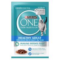 ราคา เพียวริน่าวัน ชนิดเปียก ปลาทะเล 70 กรัม PURINA ONE (52227845)
