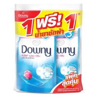 ราคา ดาวน์นี่ซักผ้าซันไรท์เฟรช550มล แพ็ค1แถม1 DOWNY (52189912)