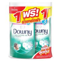 ราคา ดาวน์นี่ซักผ้าตากในร่ม 550มล แพ็ค 1แถม1 DOWNY (52189906)