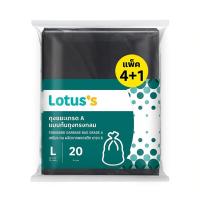 ราคา โลตัสถุงขยะเกรดเอ 26X34 นิ้ว 4+1 LOTUSS (52148308)