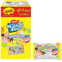 ราคา เออโก้มาร์ชแมลโลว์มินิวนิลลา 16ก. X13ชิ้น ERKO (52224284)