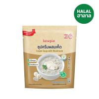 ราคา คิวพี ซุปครีมผสมเห็ด 170 กรัม แพ็ค 3 KEWPIE (52253220)
