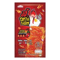 ราคา ส.อกไก่นรกอกไก่อบรสน้ำพริกนรกเดือด 24 กรัม S.OKKAINAROK (52246586)