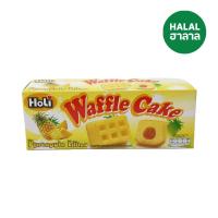 ราคา โฮลีวาฟเฟิลเค้กไส้สับปะรด 15 กรัม แพ็ค 6 HOLI (52118456)