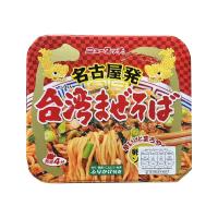 ราคา นิวทัชโซบะแห้งปรุงรสซอสไข่แดง 120 กรัม NEW TOUCH (52288294)