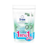 ราคา ดีนี่น้ำยาซักผ้าเข้มข้น เขียว 550 มล. X2 D-NEE (52201144)