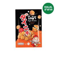 ไดนิจิ ขนมแป้งข้าวเหนียว รสดั้งเดิม 70กรัม (Dainichi Age Arare Original Flavor Japanese Rice Cracker 70g)