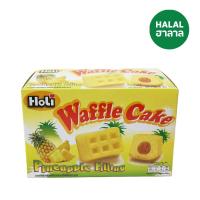 ราคา โฮลีวาฟเฟิลเค้กไส้สับปะรด 15 กรัม แพ็ค 10 HOLI (52118485)