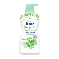 ราคา ดีนี่ออแกนิคแป้งเนื้อโลชั่น 400มล D-NEE (52265989)
