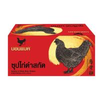 ราคา บอนแบคซุปไก่ดำสกัด 45 มล. แพ็ค 6 BONBACK (170742018)