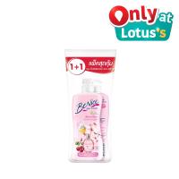 ราคา บีไนซ์บลูมอินบาธ บลอสซั่มบลูม400มลX2 BENICE (52231618)