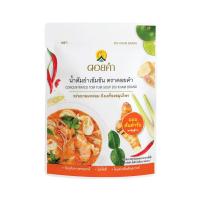 ราคา ดอยคำ น้ำต้มยำเข้มข้น 100 กรัม DOI KHAM (52302566)
