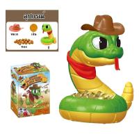 ราคา เกมส์งูหางกระดิ่งหวงไข่ (51946272)