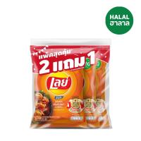 ราคา เลย์ร็อคเอ็กซ์ตร้าบาร์บีคิว65ก 2+1 LAYS (52276515)