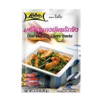 โลโบ เครื่องแกงผัดพริกขิง 60กรัม (Lobo Thai Stir Fry Curry Paste 60g)