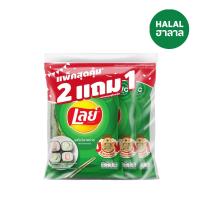 ราคา เลย์คลาสสิคโนริสาหร่าย 65ก 2+1 LAYS (52276498)