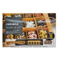 ราคา KITCHEN PRO พิมพ์เค้ก 18 ช่อง KITCHEN PRO (52224088)