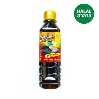 ราคา กัลยา ซอสชาบูน้ำดำ สูตรเข้มข้น 270 กรัม KANLAYA (52243232)