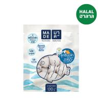 ราคา มาดีลูกชิ้นปลาสูตรธรรมชาติ 130 กรัม MADE (52253122)